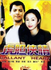 岳女和我同床啪啪